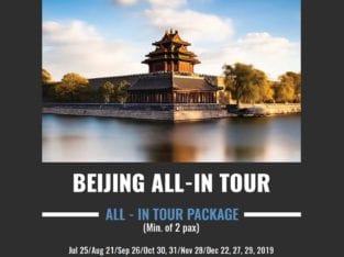 Beijing All-In Tour