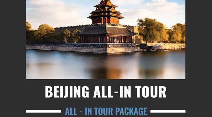 Beijing All-In Tour