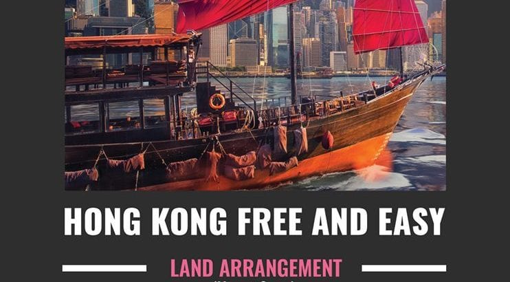 Hong Kong Free and Easy Land Arrangement